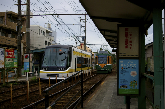 鹿児島市電・南鹿児島駅電停 20100629
