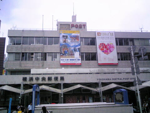 日本国際切手展2011（その３）