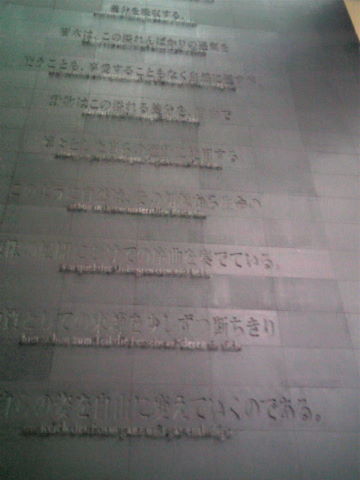 日本国際切手展2011（その４）