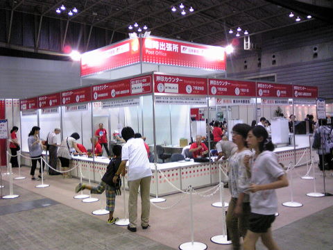 日本国際切手展2011（その５）