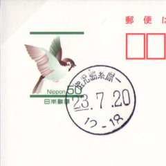 鹿児島紫原一郵便局