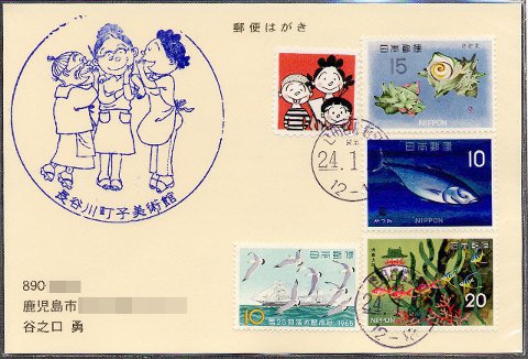 20120127 長谷川町子美術館(2)