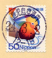 20120302 鹿児島空港内簡易郵便局