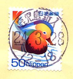 20120328 新入簡易郵便局