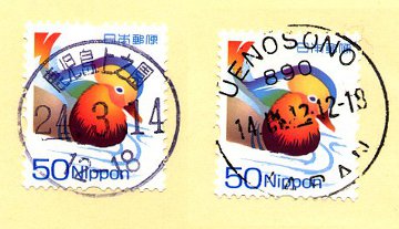 201203 鹿児島上之園郵便局