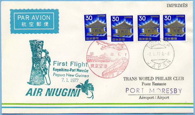 19770107 ニューギニア航空・鹿児島路線