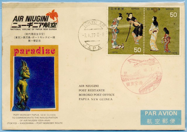 19520107-newguinea-2