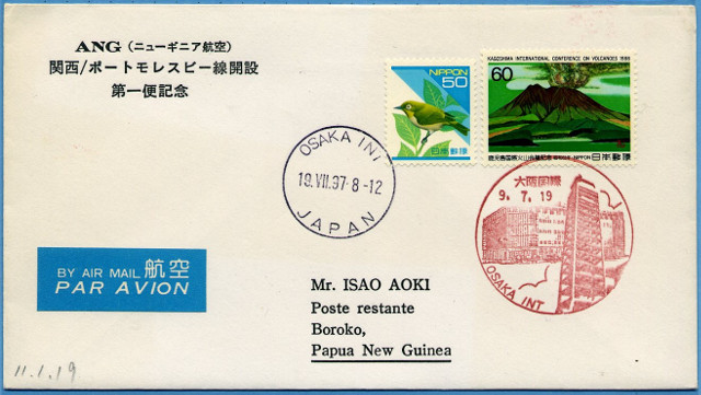 1997719-newguinea