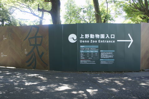 20160512 上野動物園